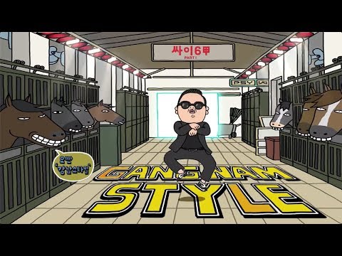 PSY – GANGNAM STYLE